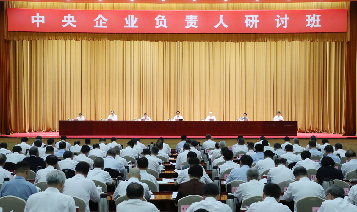 張玉卓、國資、央企、國資委、書記、主任、國企、企業改革