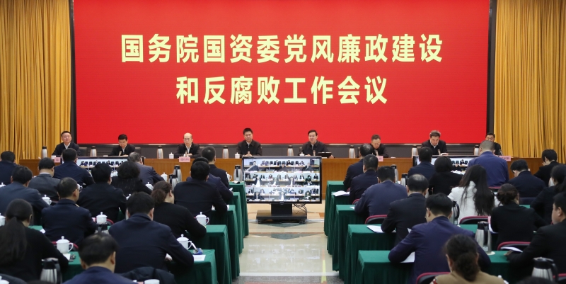 張玉卓、國資、央企、國資委、書記、主任、國企、企業改革